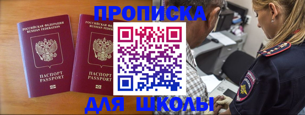 временная регистрация собственник в Лукоянове