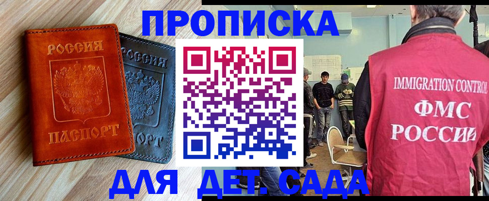 прописка в квартире в Лукоянове
